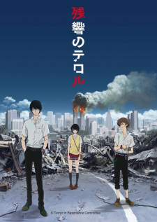 Anime cover